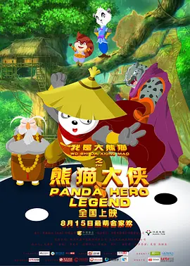 打屁股无内裤2变态版